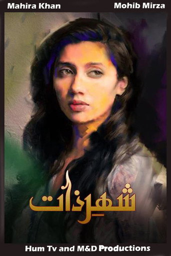 شهر الزات