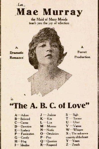 ABC الحب