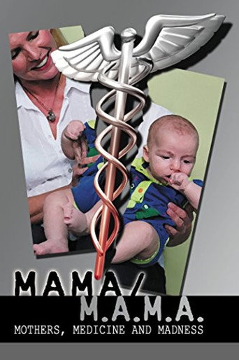 ماما / M.A.M.A.