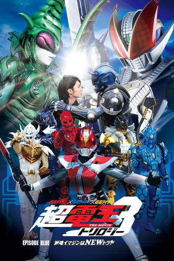 ثلاثية Super Kamen Rider Den-O - الحلقة الزرقاء: The Dispatched Imagin جديدة