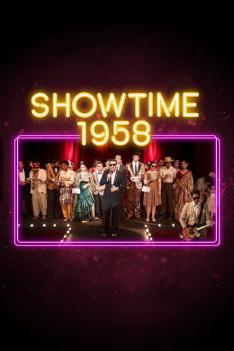 شوتايم 1958