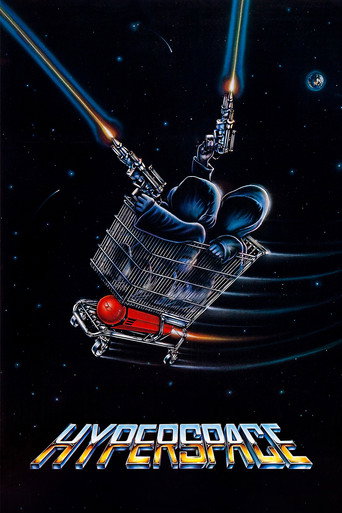 الفضاء الفائق