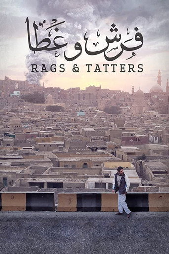 الخرق والخرق