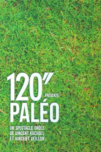 120 بوصة باليو