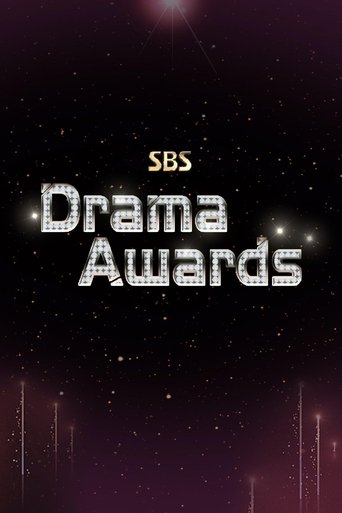جوائز الدراما SBS
