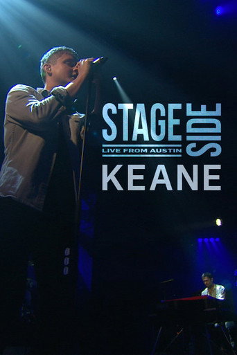 كين | Stageside لايف من مدينة أوستن