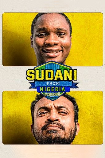 سوداني من نيجيريا