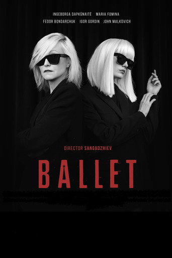 الباليه