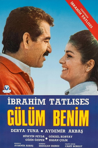 جولوم بنيم