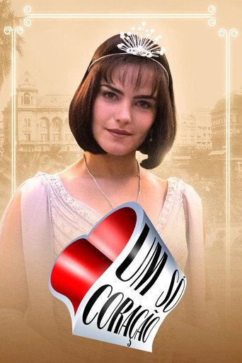 أم سو كوراساو
