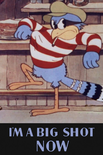 أنا لقطة كبيرة الآن