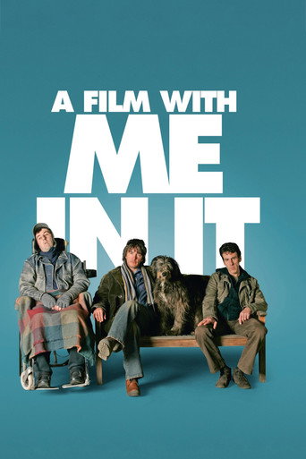 فيلم معي فيه