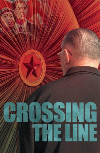عبور الخط