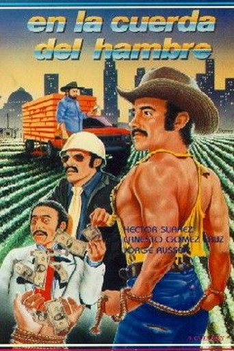 في حبل الحمام