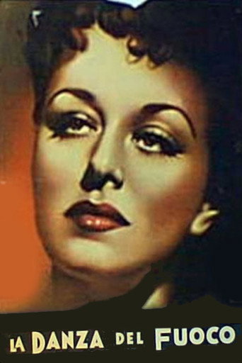 رقصة النار