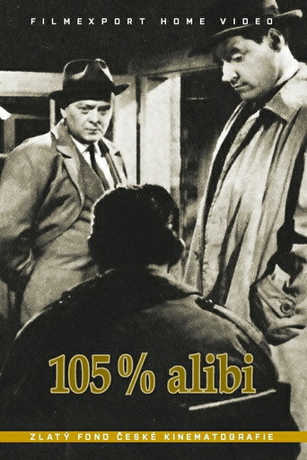 105 قطعة. ذريعة