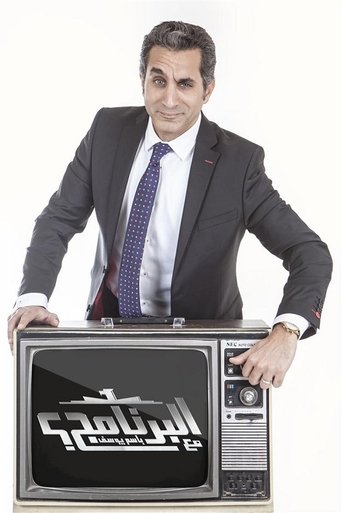آل برنامج