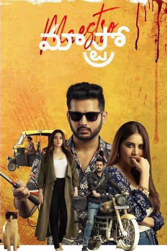 مايسترو