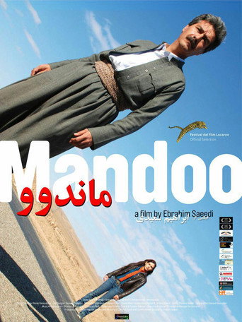 مرهق