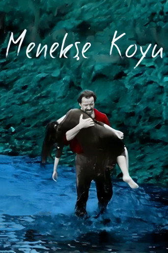 خليج البنفسج