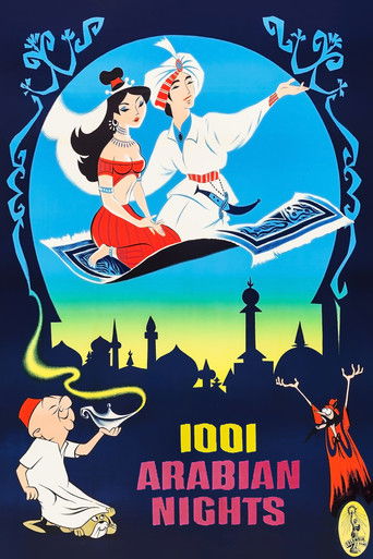 1001 ليلة عربية
