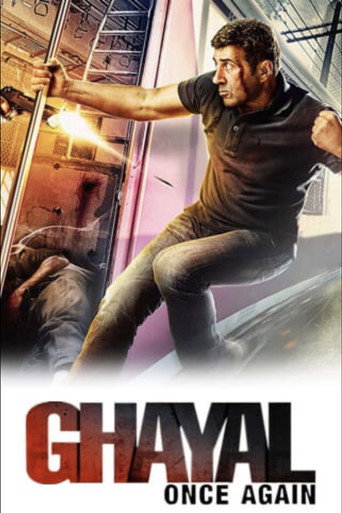 غيال مرة أخرى
