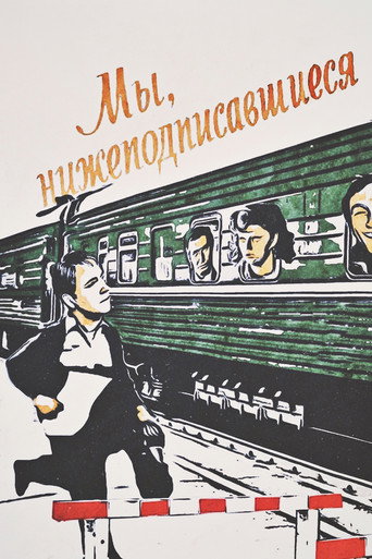 نحن الموقعون أدناه