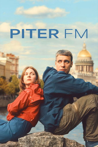 بيتر FM
