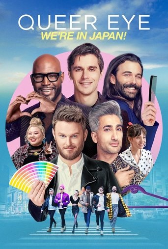 Queer Eye: نحن في اليابان!