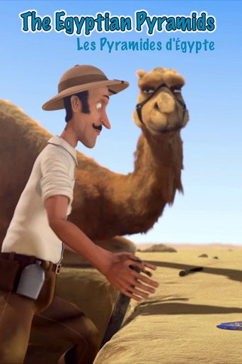 الأهرامات المصرية