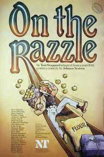 على الرزاز