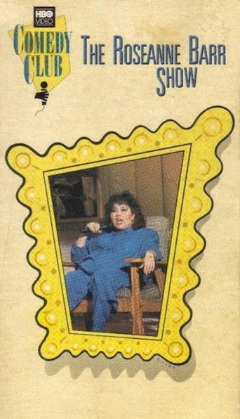 عرض روزان بار