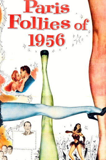 حماقات باريس عام 1956