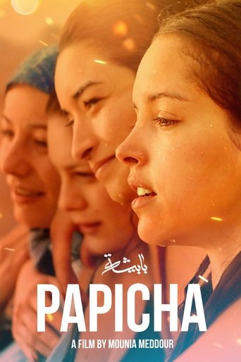بابيشا