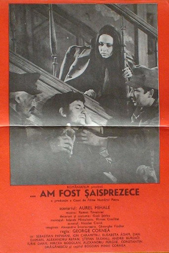 كنا ستة عشر
