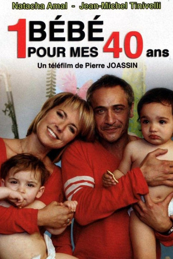 طفل لعمر 40 سنة