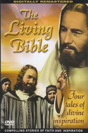 الكتاب المقدس الحي