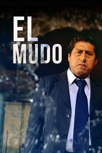 المودو