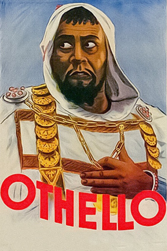 عطيل