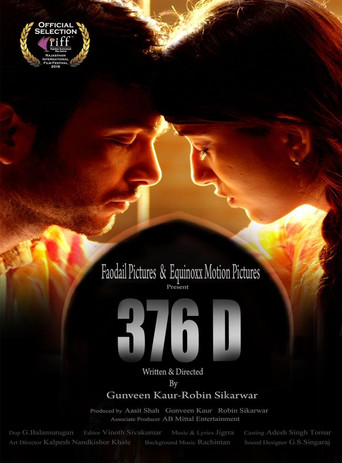 376 د
