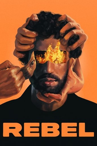 المتمردين