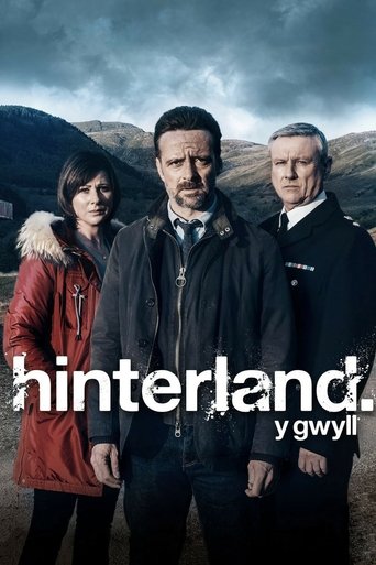 المناطق النائية