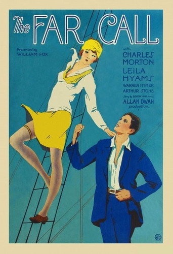 النداء البعيد