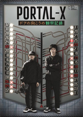 PORTAL-X ~Doa no Mukou no Kansatsukiroku