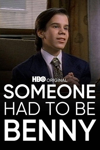 كان على شخص ما أن يكون بيني