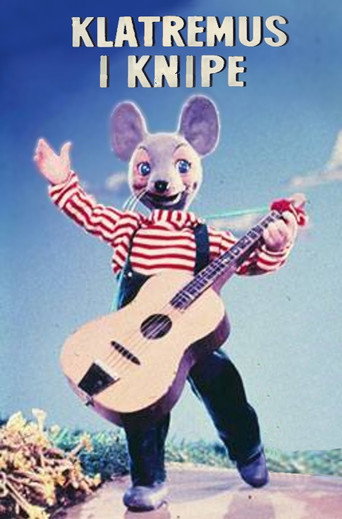 Scampermouse في مربى