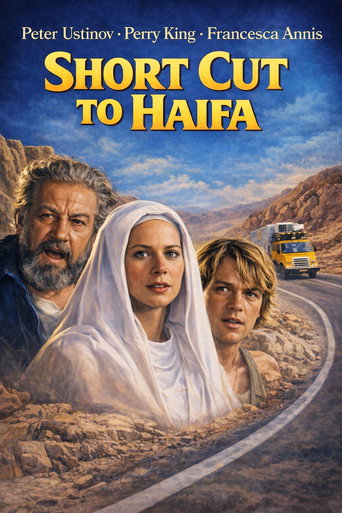 طريق مختصر إلى حيفا