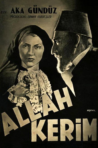الله يبارك