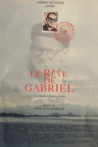 حلم غابرييل