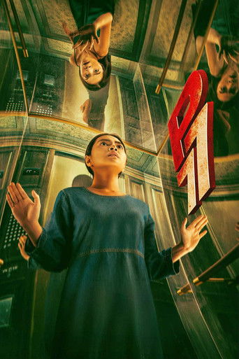 ص77